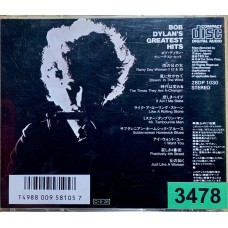 Bob Dylan: «Bob Dylan's Greatest Hits» (Japanese Edition)