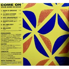 Your Song Is Good: «Come On» (Japanese Edition)