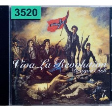 Dragon Ash: «Viva La Revolution» (Japanese Edition)