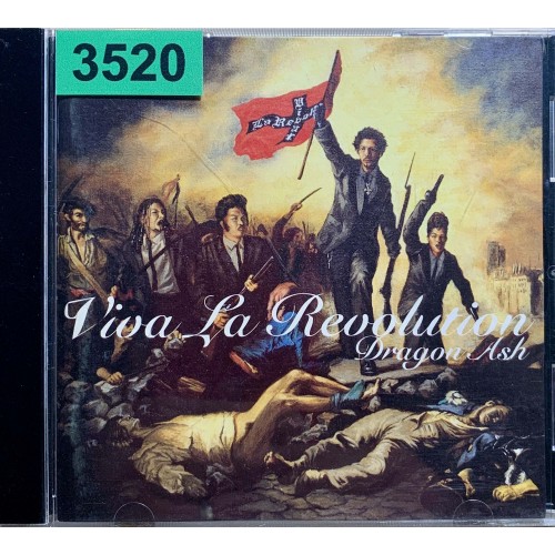 Dragon Ash: «Viva La Revolution» (Japanese Edition)