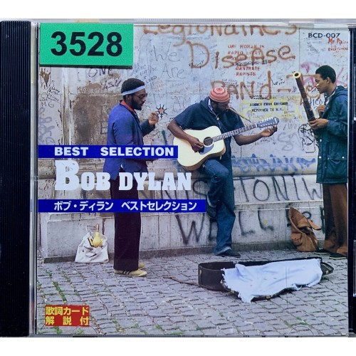 Bob Dylan: «Best Selection»