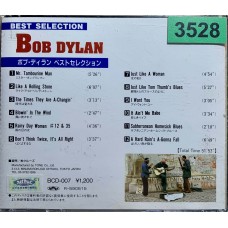 Bob Dylan: «Best Selection»