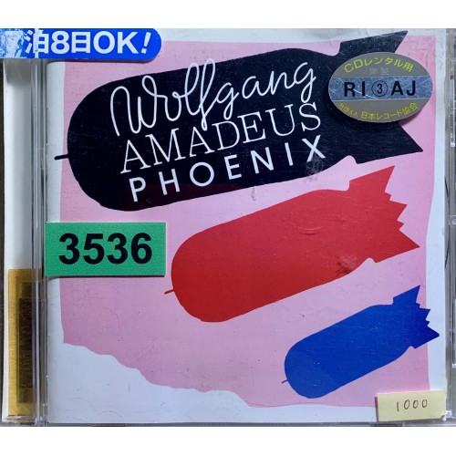 Phoenix: «Wolfgang Amadeus Phoenix»