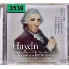 Herbert von Karajan / Karl Münchinger: «Haydn: Symphonies Nos. 94 "Surprise", 100 "Military" & 101 "The Clock"»