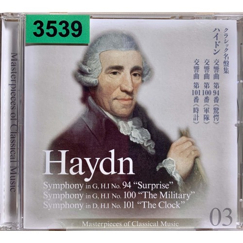 Herbert von Karajan / Karl Münchinger: «Haydn: Symphonies Nos. 94 "Surprise", 100 "Military" & 101 "The Clock"»