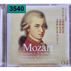 Karl Böhm / Berliner Philharmoniker: «Mozart: Symphonies Nos. 25, 40 & 41 "Jupiter"»