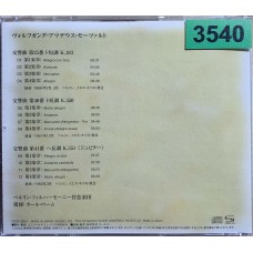 Karl Böhm / Berliner Philharmoniker: «Mozart: Symphonies Nos. 25, 40 & 41 "Jupiter"»