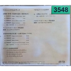 Antonin Dvořák / Bedřich Smetana: «Symphony No. 9 "From the New World" / String Quartet No. 12 "American" / The Moldau»