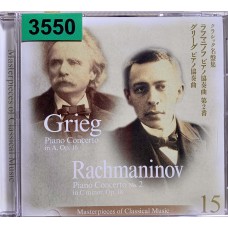 Sergei Rachmaninov / Edvard Grieg: «Piano Concertos No. 2 & No. 16»